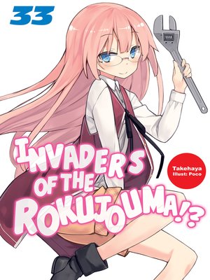 cover image of Invaders of the Rokujouma!?, Volume 33